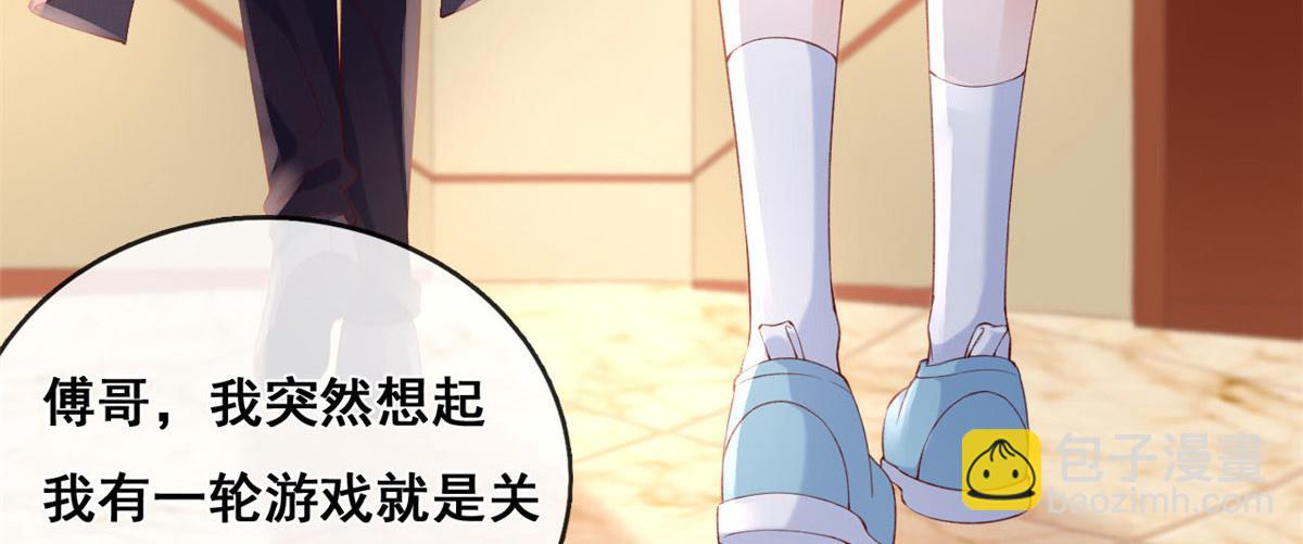 55 饥渴的追求者(1/2)-第58话