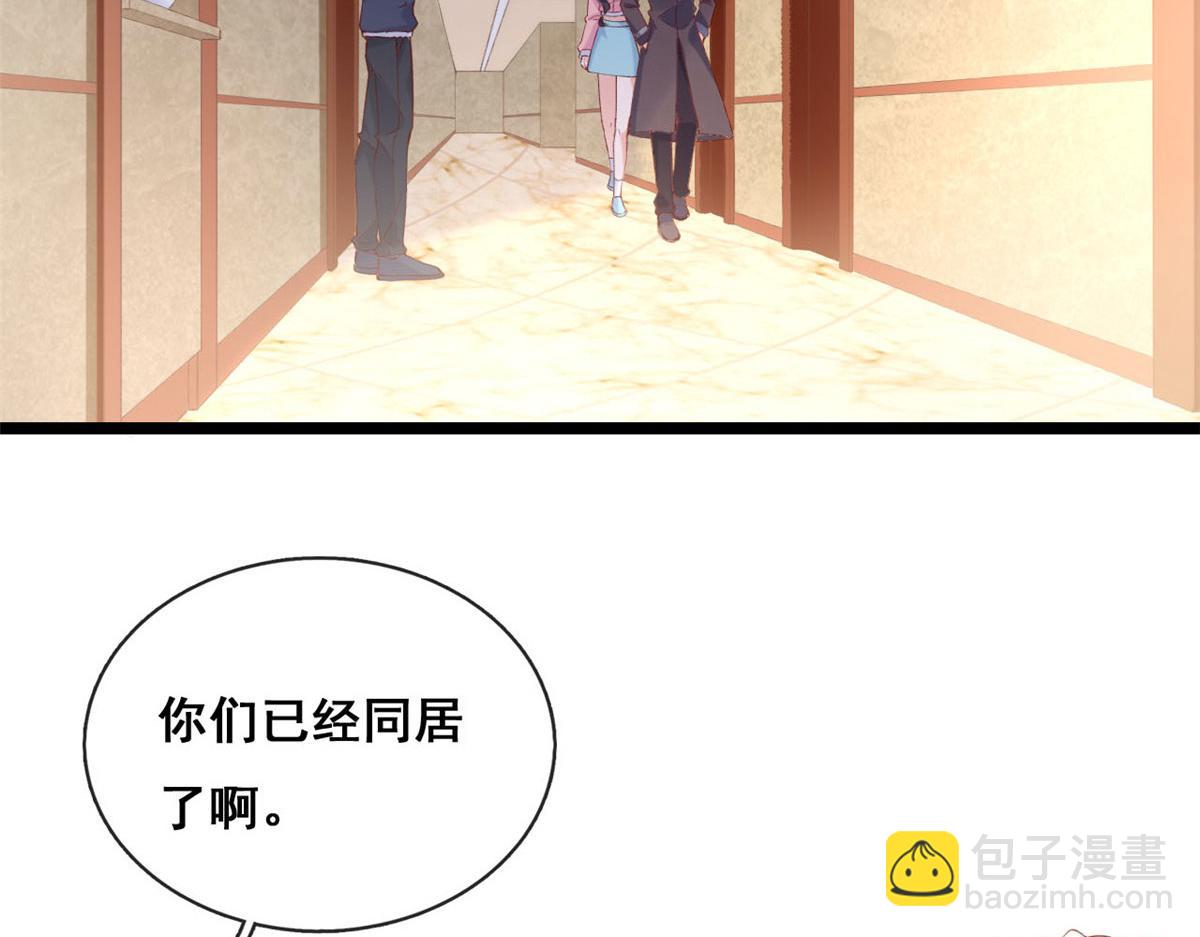 55 饥渴的追求者(1/2)-第58话