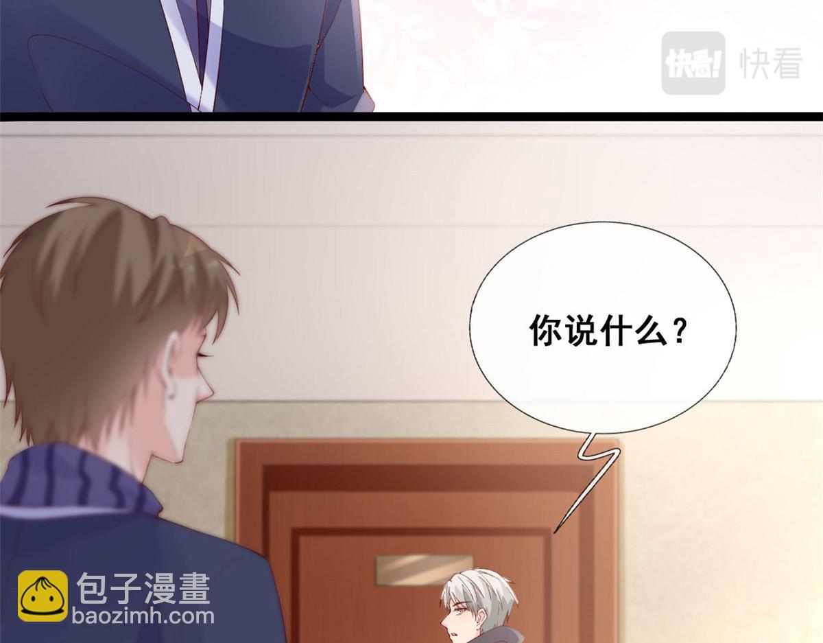 55 饥渴的追求者(1/2)-第58话