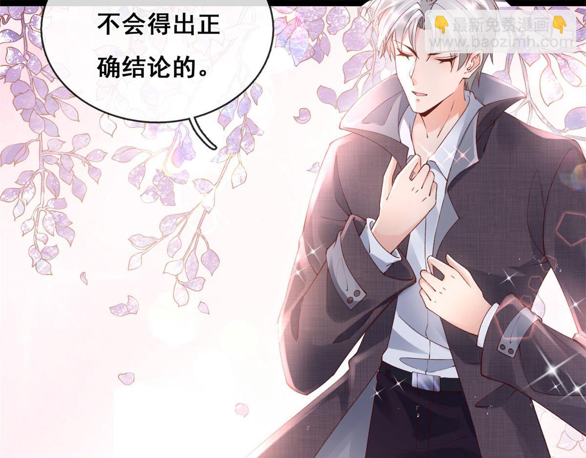 55 饥渴的追求者(1/2)-第58话