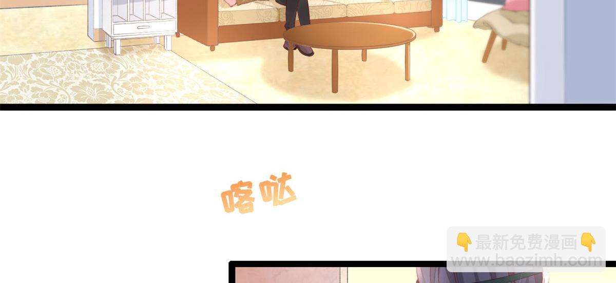 57 被爱杀死的女人(1/2)-第60话