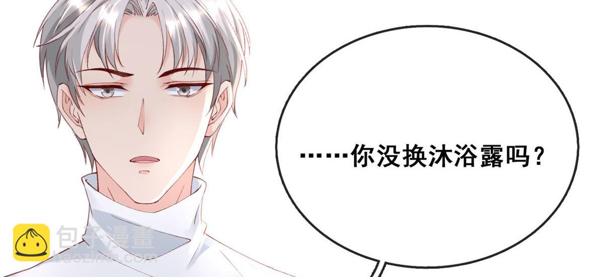 57 被爱杀死的女人(1/2)-第60话