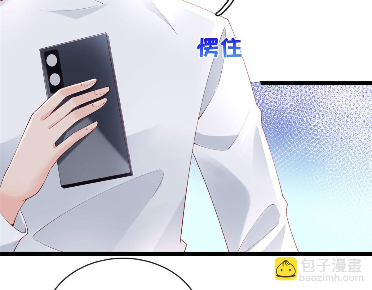 57 被爱杀死的女人(1/2)-第60话