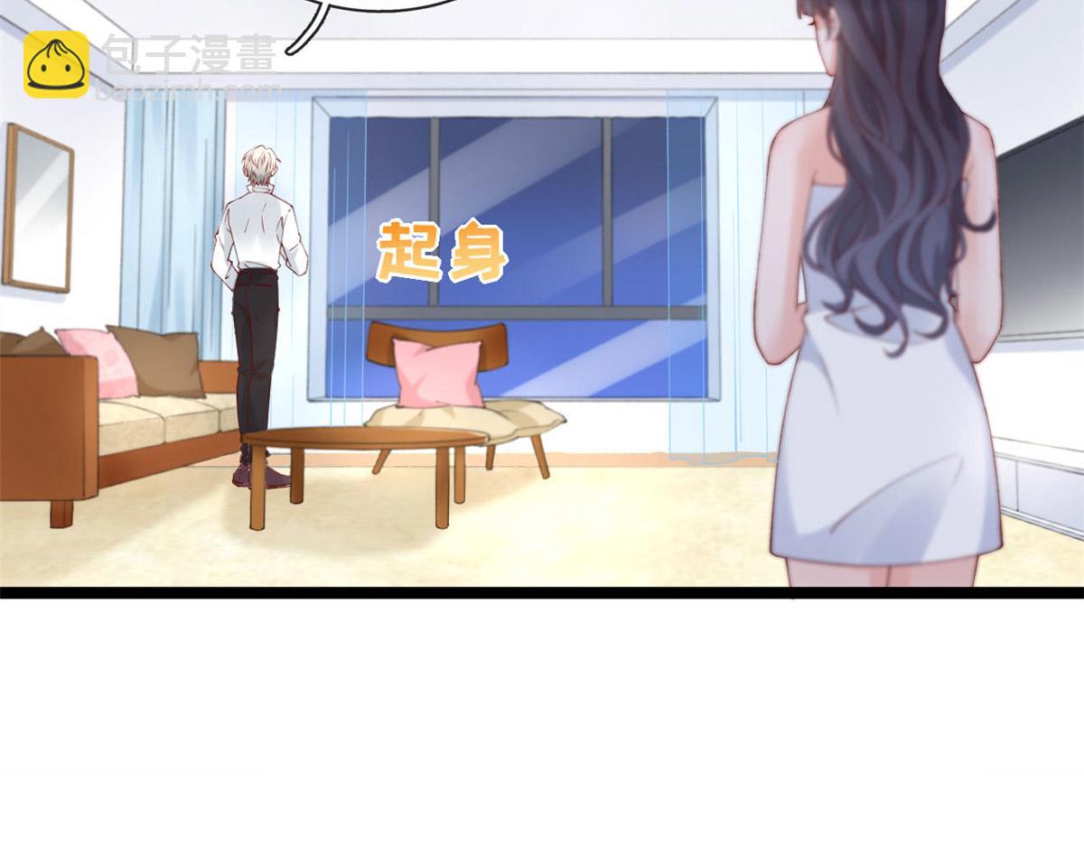 57 被爱杀死的女人(1/2)-第60话