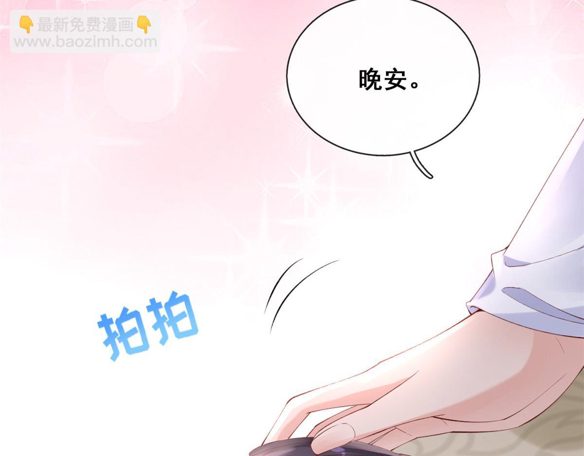 57 被爱杀死的女人(1/2)-第60话