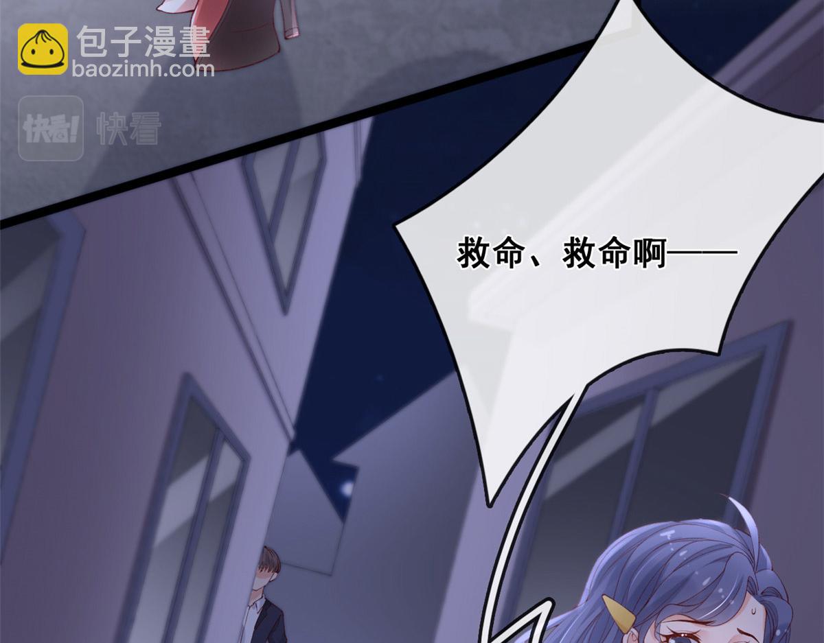 57 被爱杀死的女人(1/2)-第60话