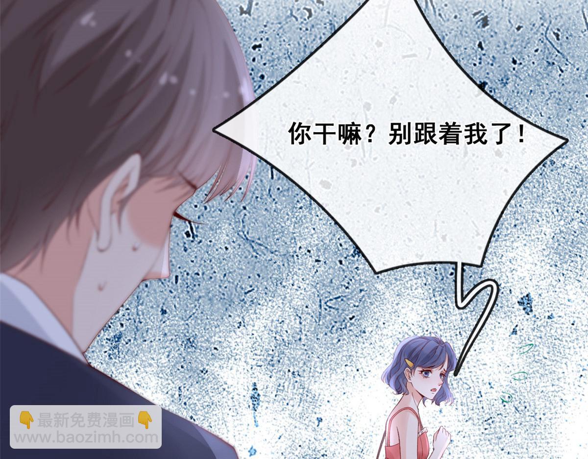 57 被爱杀死的女人(1/2)-第60话