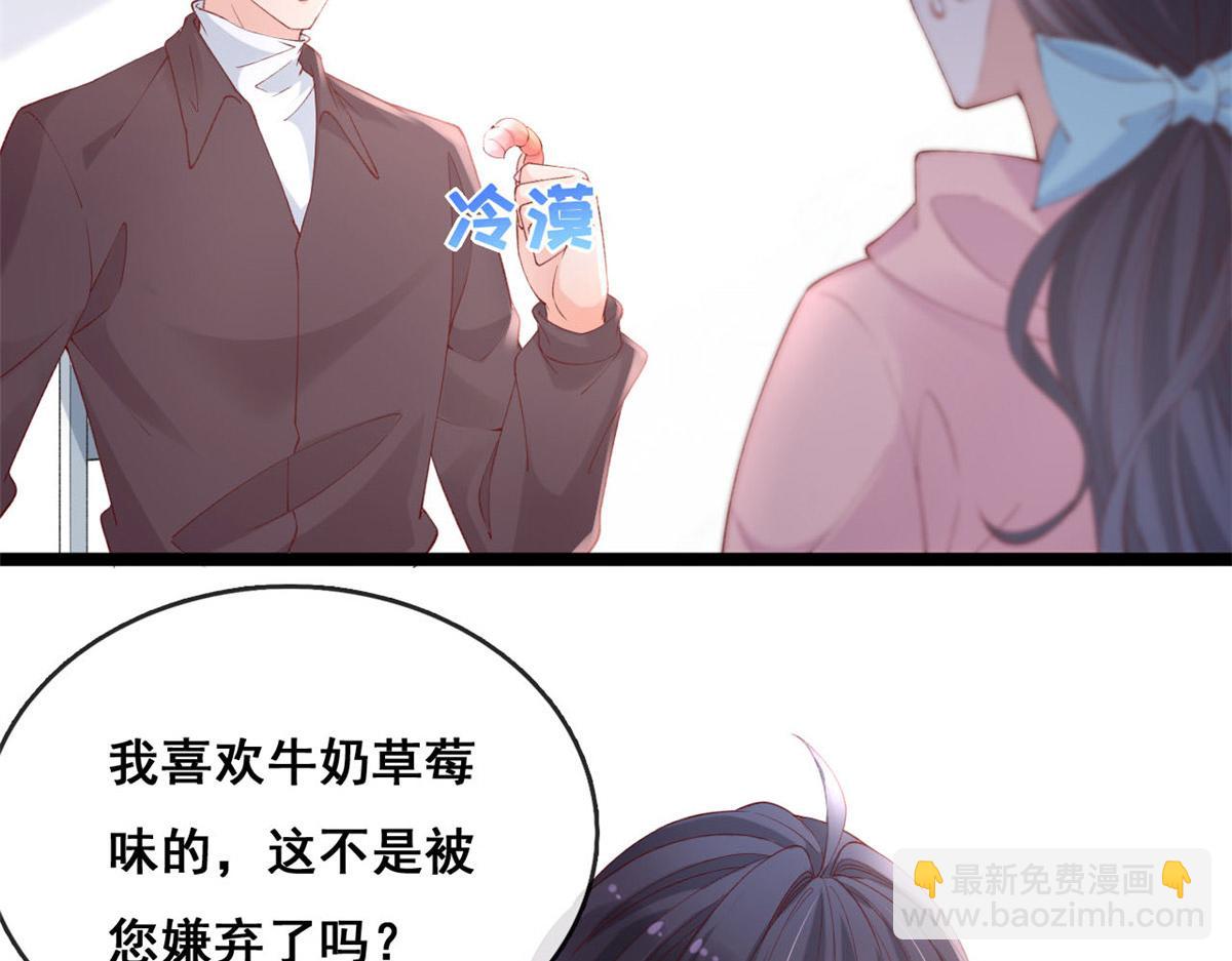 57 被爱杀死的女人(1/2)-第60话