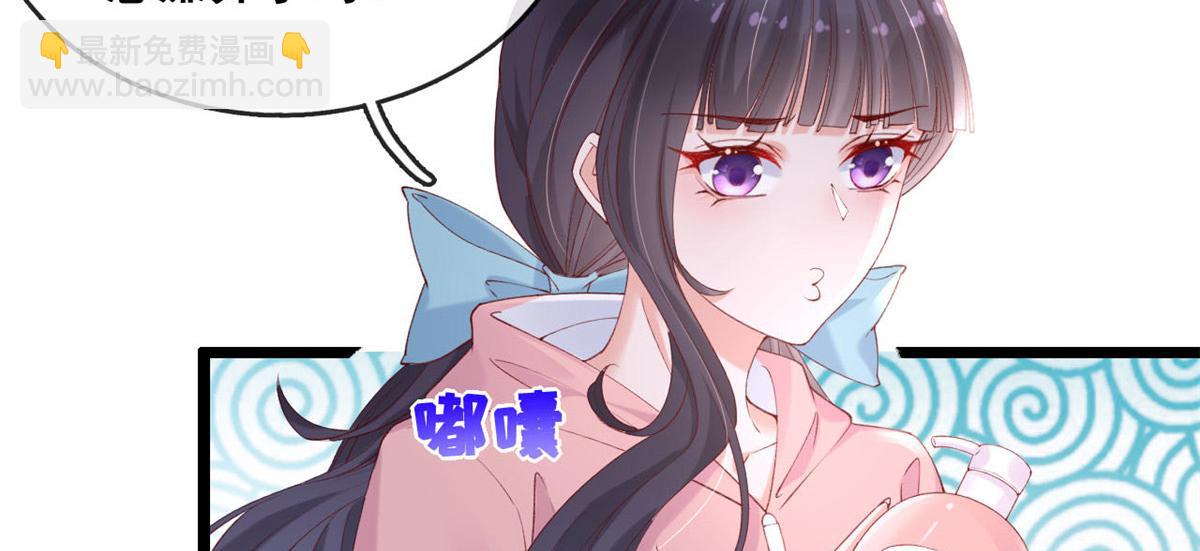 57 被爱杀死的女人(1/2)-第60话