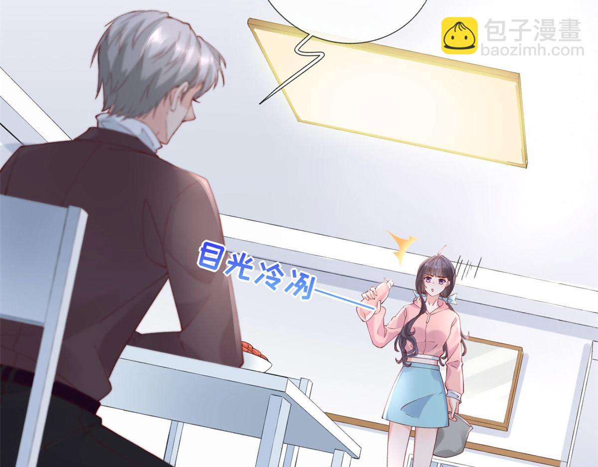 57 被爱杀死的女人(1/2)-第60话