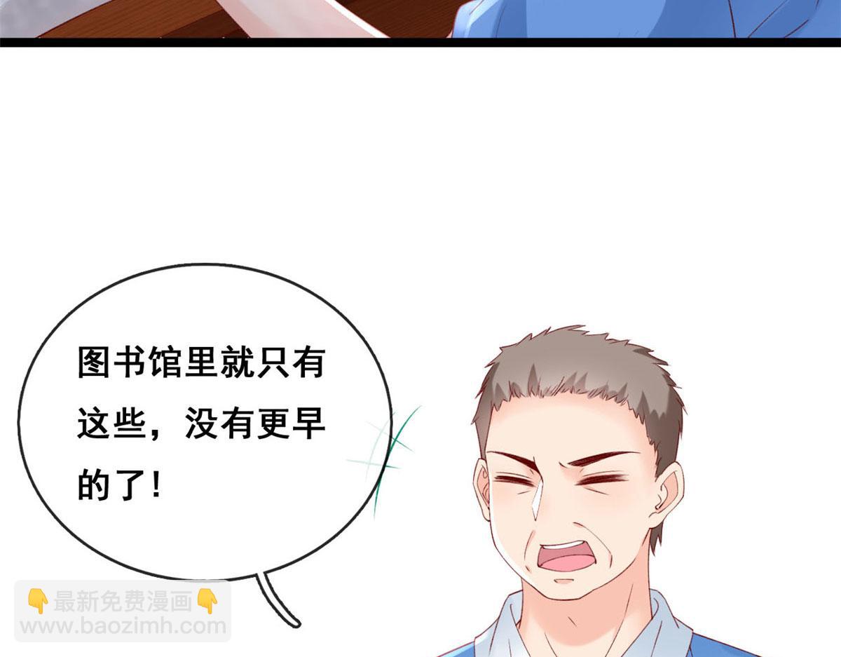 59 许家镇的传说(1/2)-第62话