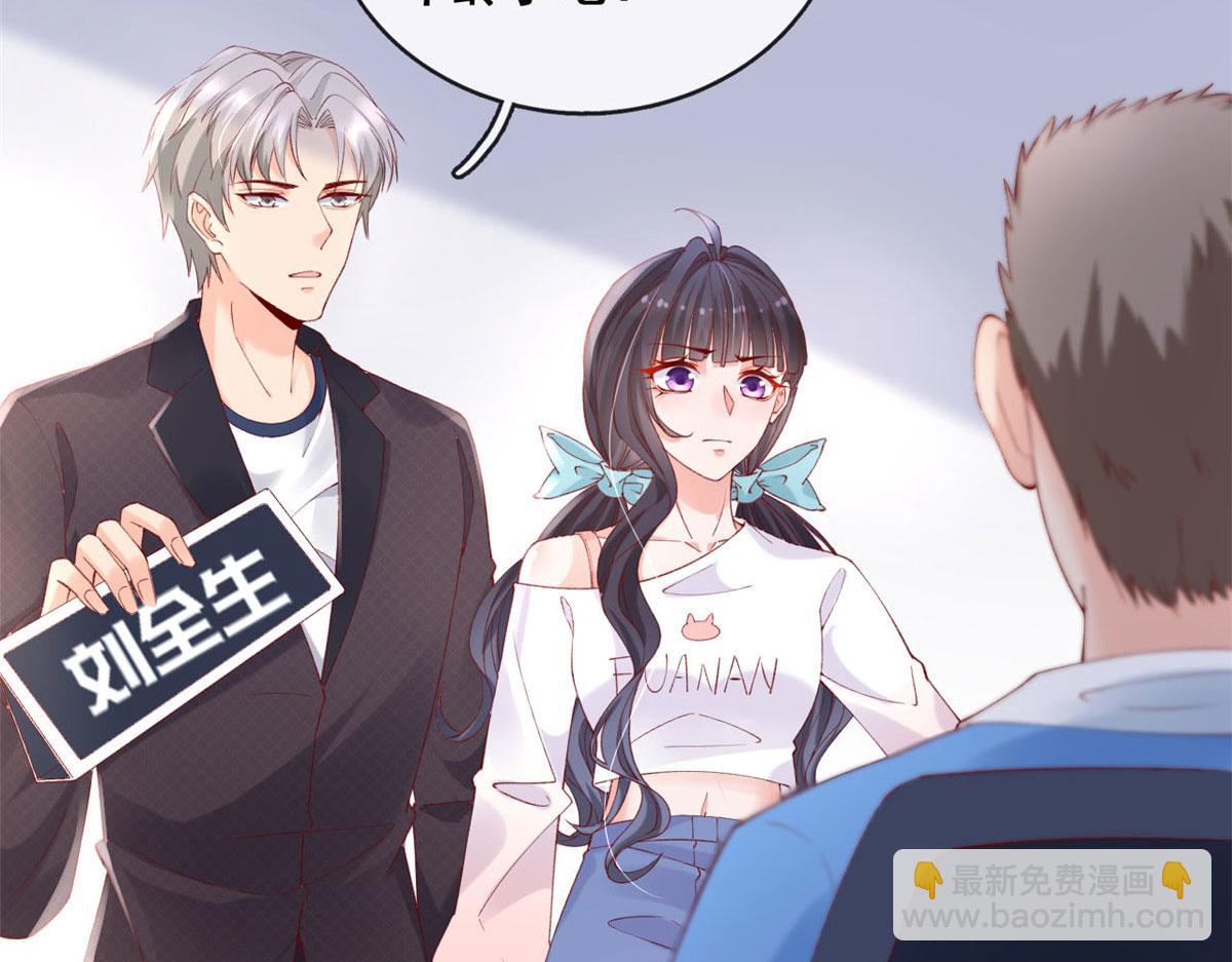 59 许家镇的传说(1/2)-第62话