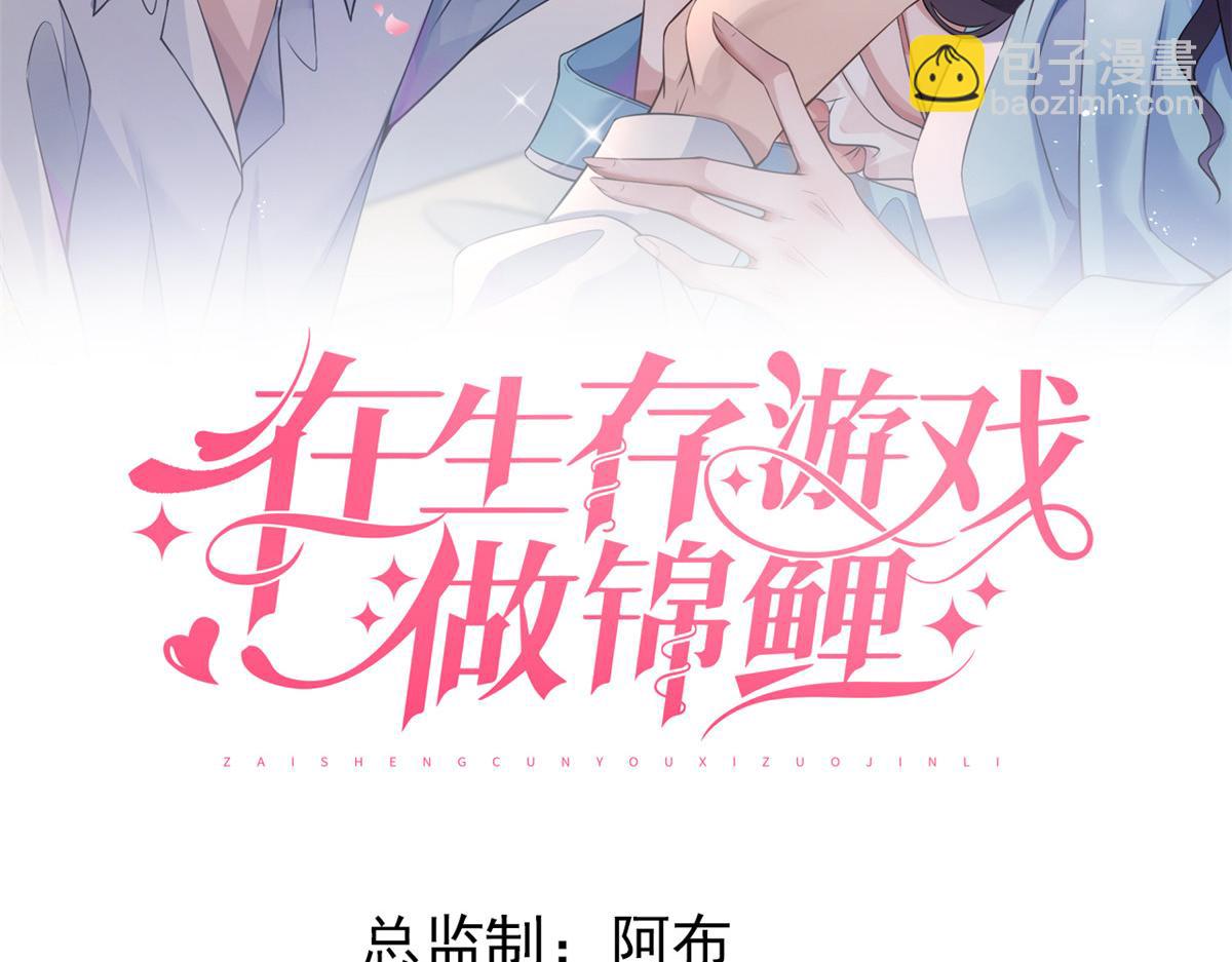 59 许家镇的传说(1/2)-第62话