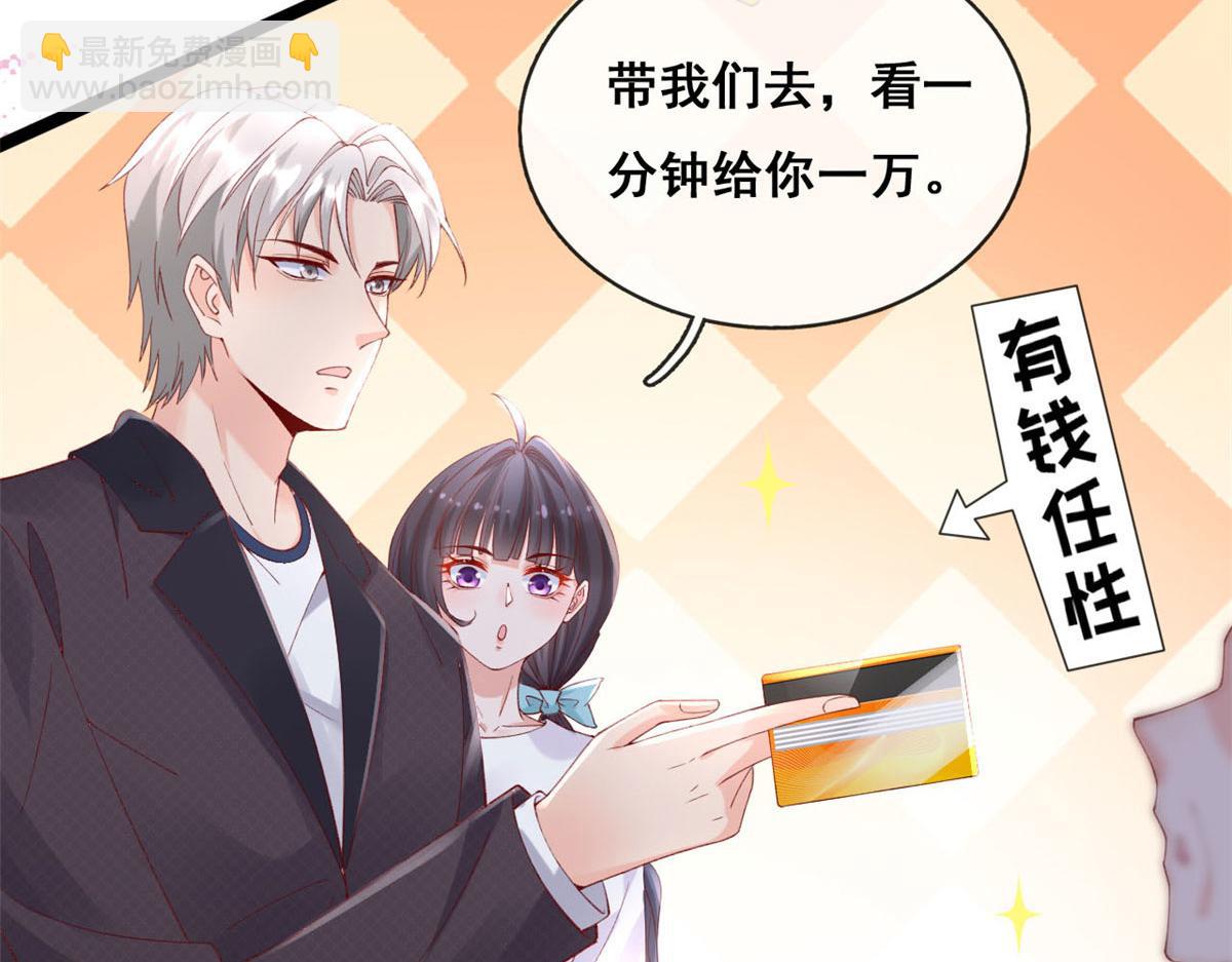 59 许家镇的传说(1/2)-第62话