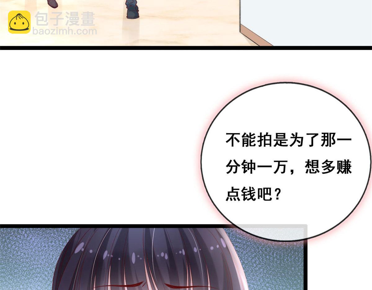 59 许家镇的传说(1/2)-第62话