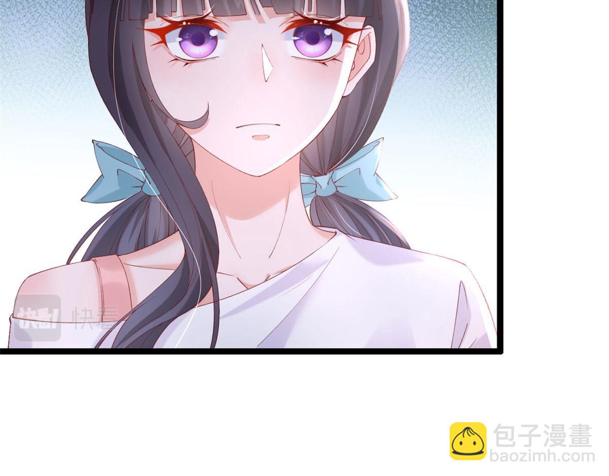 59 许家镇的传说(1/2)-第62话