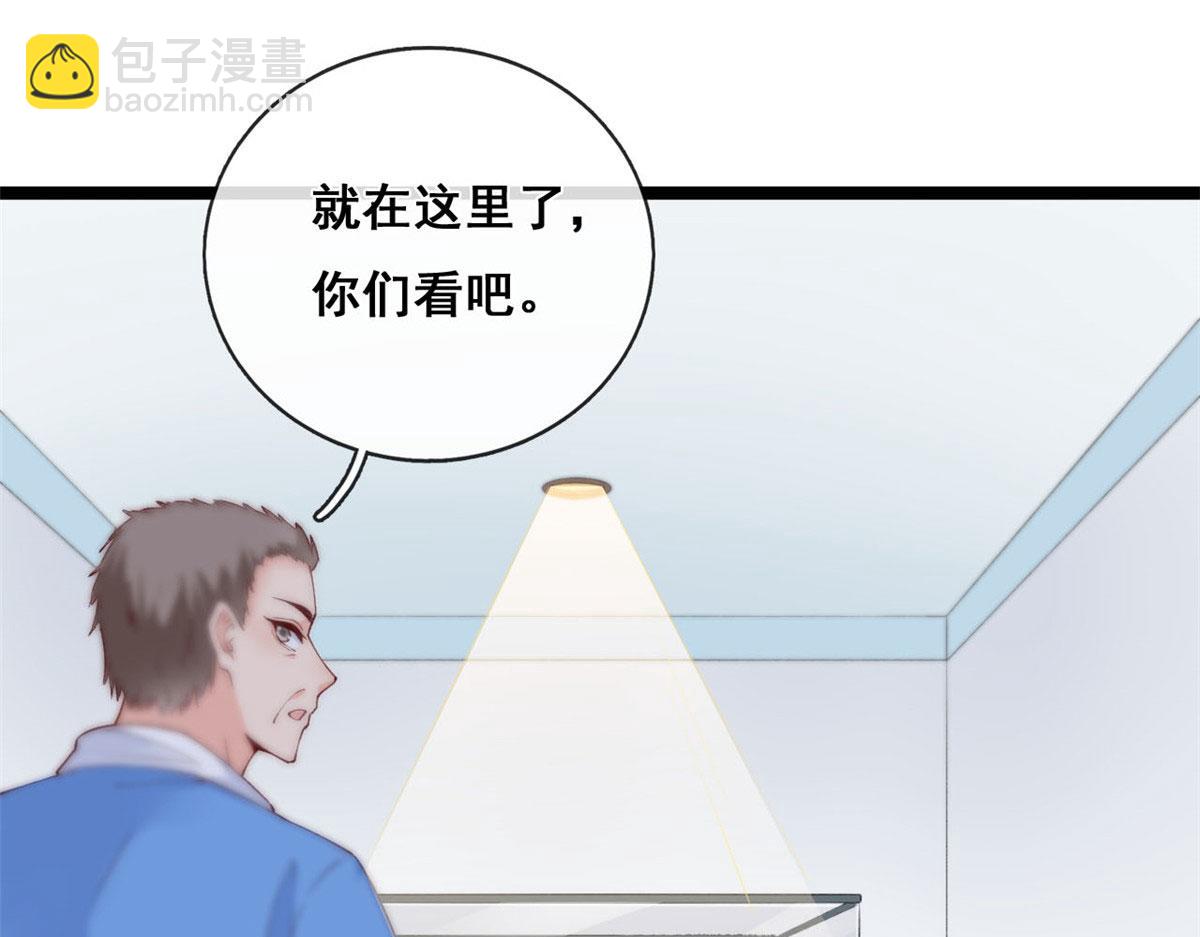 59 许家镇的传说(1/2)-第62话