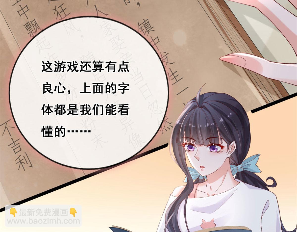 59 许家镇的传说(1/2)-第62话