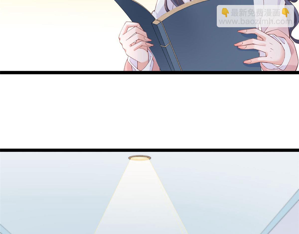 59 许家镇的传说(1/2)-第62话