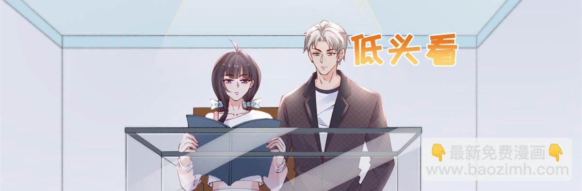 59 许家镇的传说(1/2)-第62话