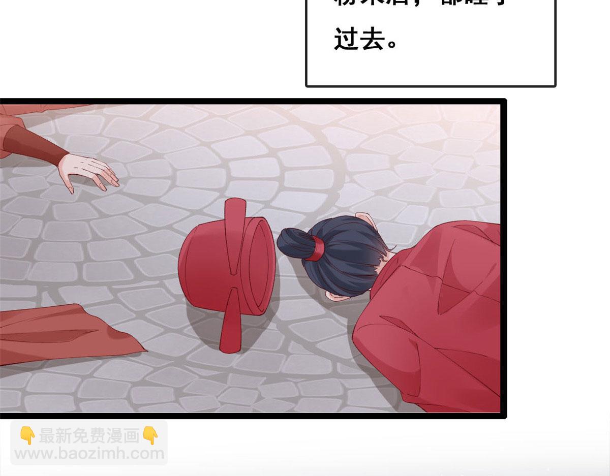 59 许家镇的传说(1/2)-第62话