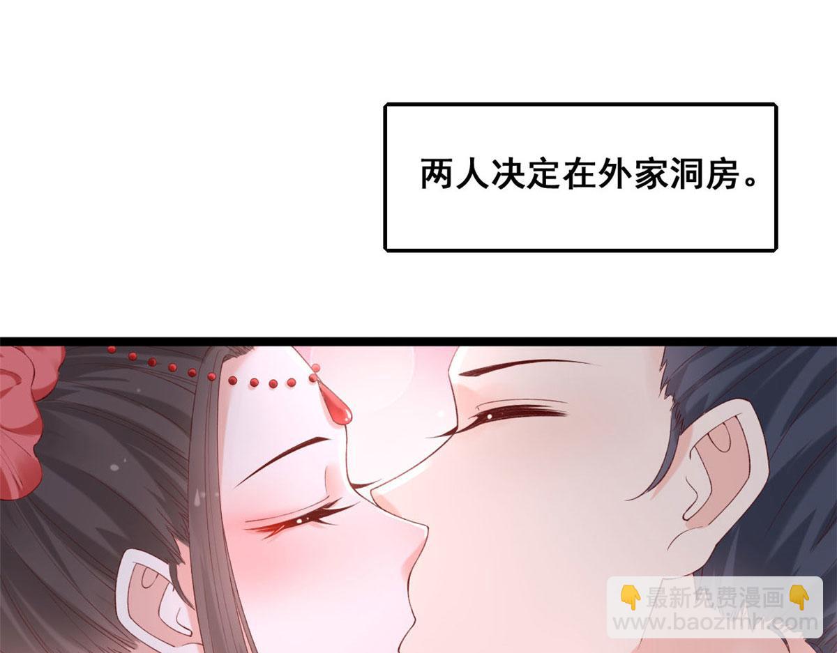 59 许家镇的传说(1/2)-第62话