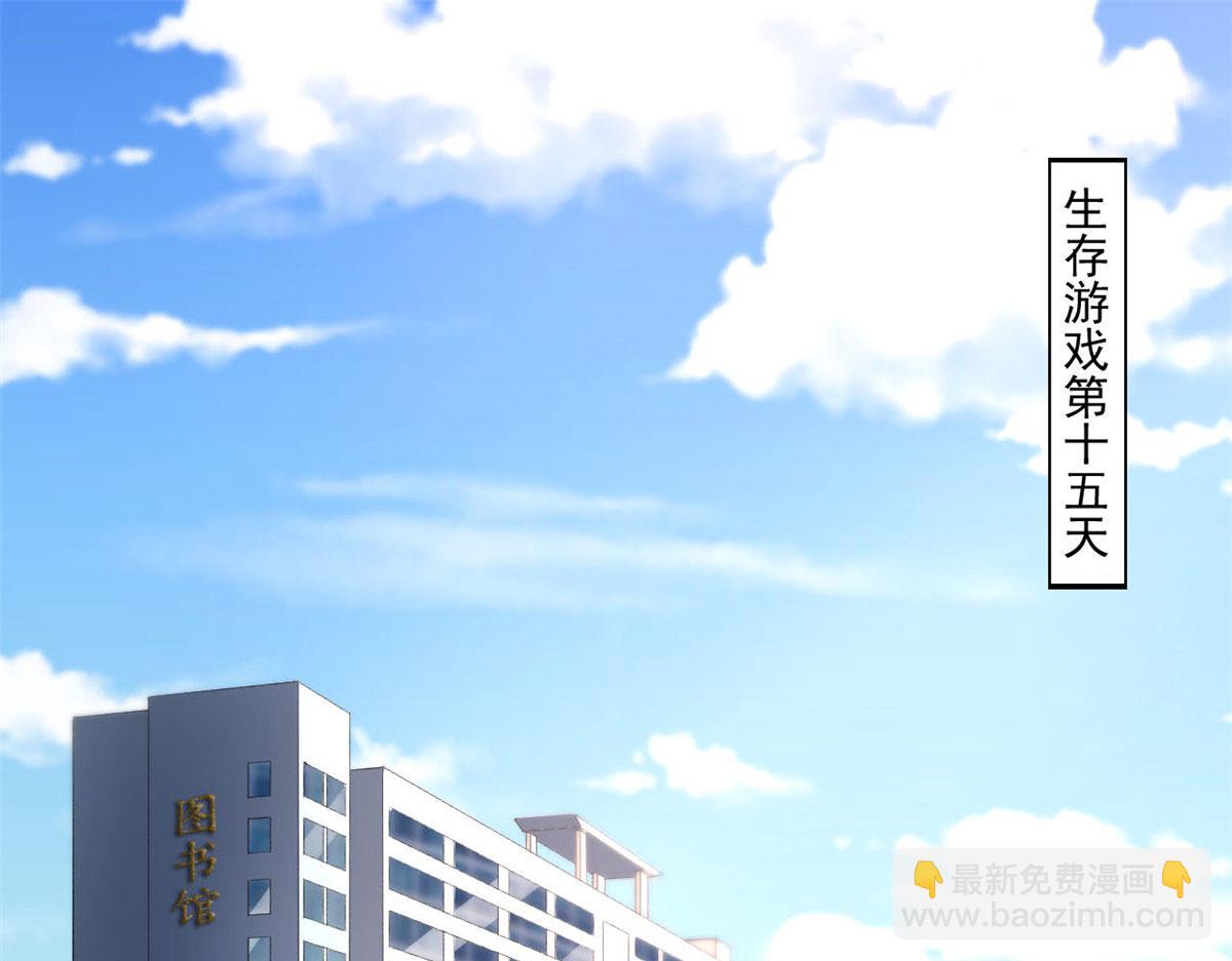 59 许家镇的传说(1/2)-第62话