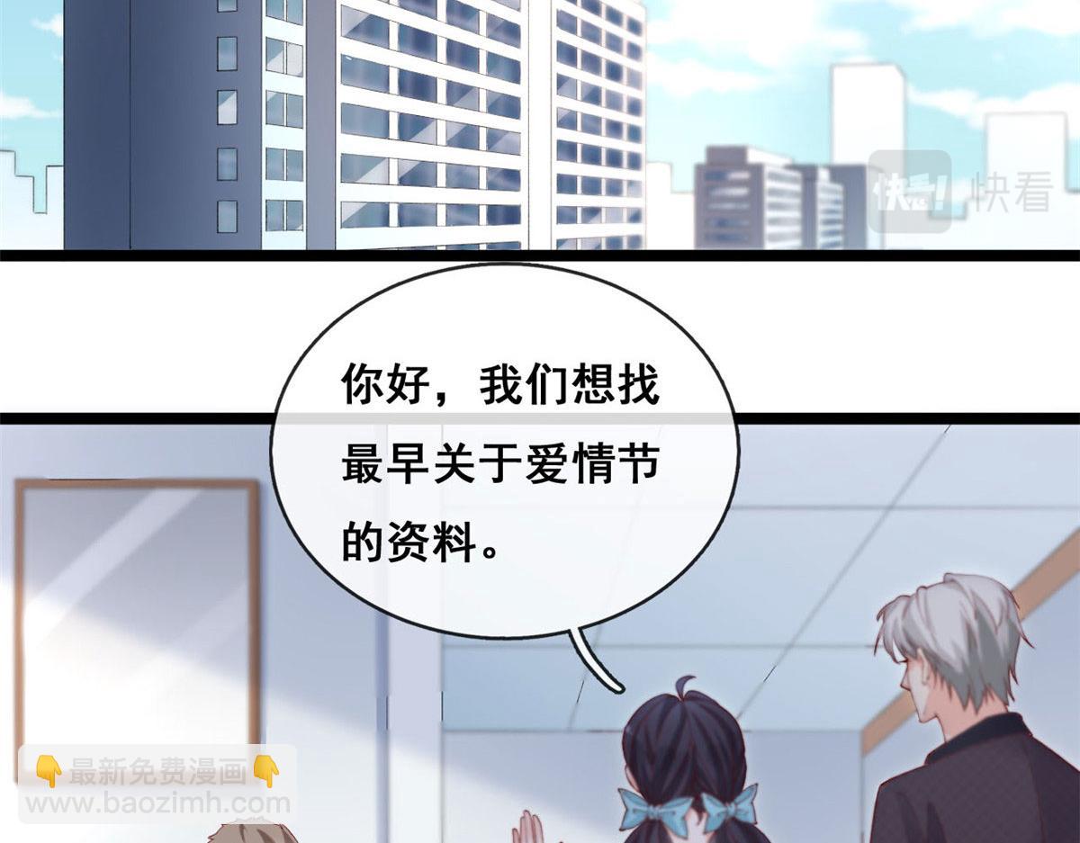 59 许家镇的传说(1/2)-第62话