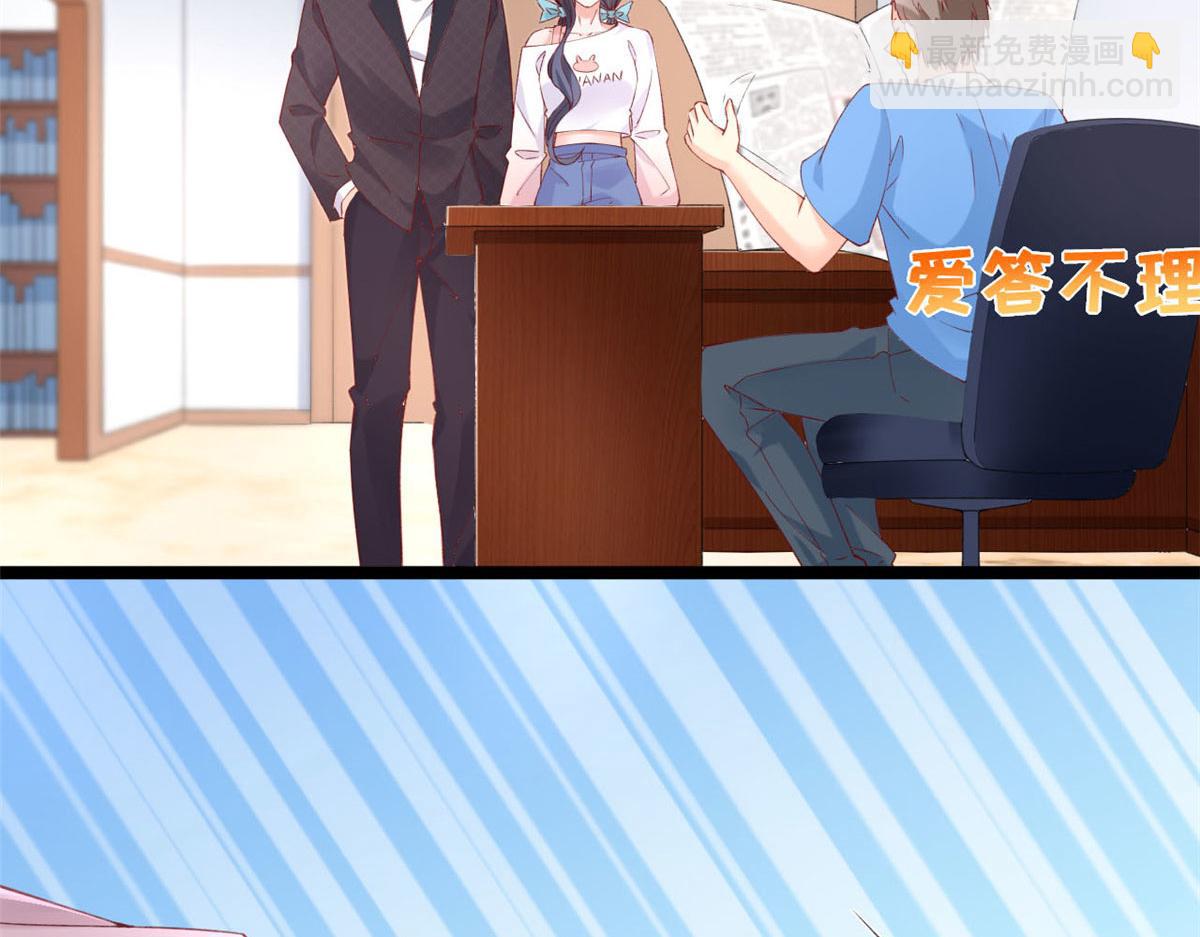 59 许家镇的传说(1/2)-第62话