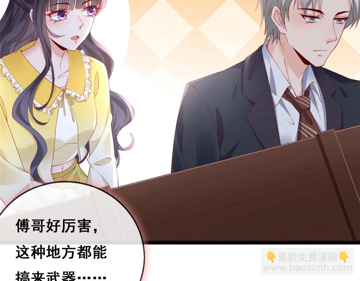 61 换个地方住(1/2)-第64话