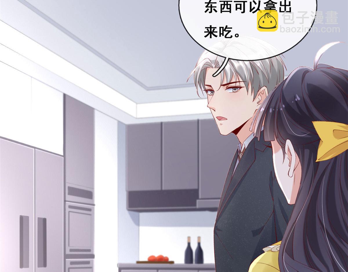 61 换个地方住(1/2)-第64话