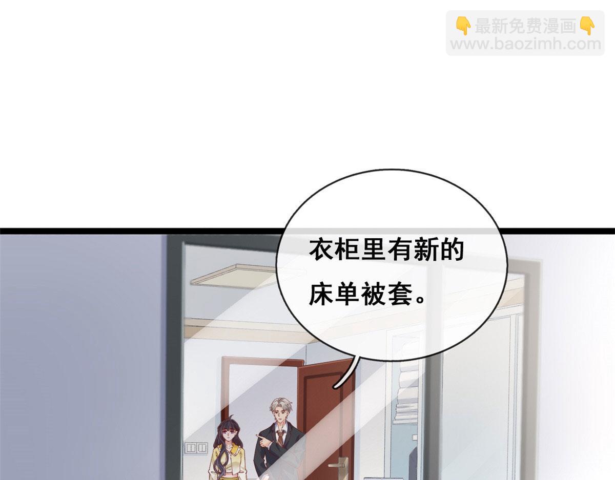 61 换个地方住(1/2)-第64话