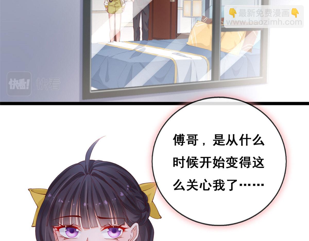 61 换个地方住(1/2)-第64话