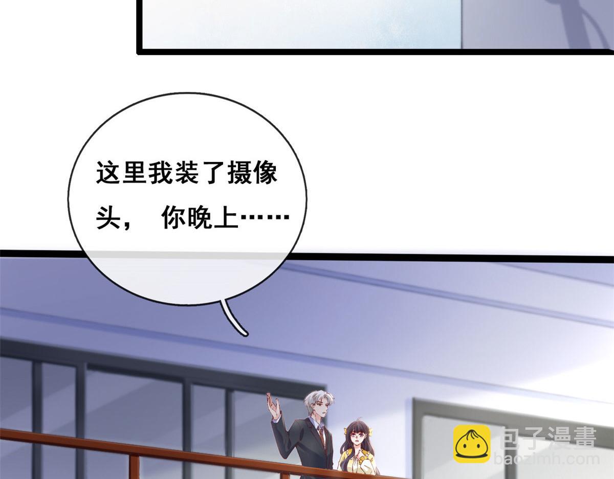 61 换个地方住(1/2)-第64话