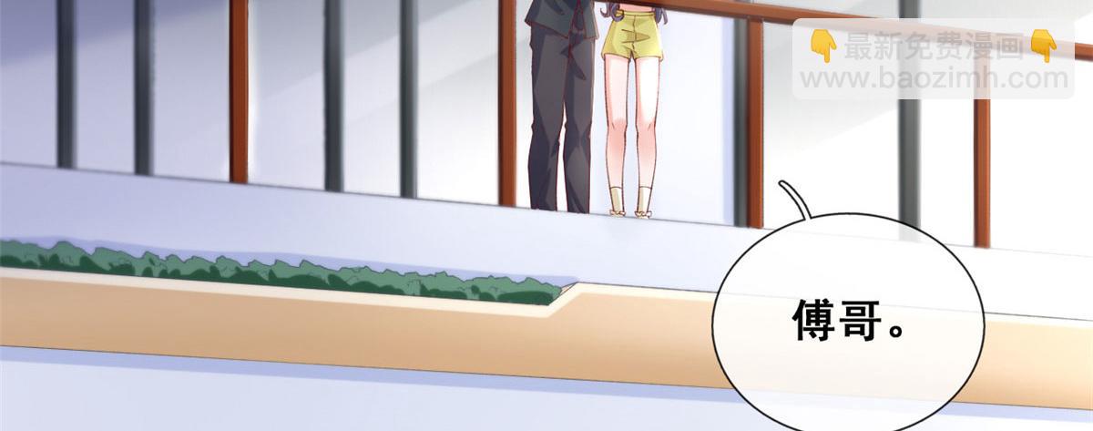 61 换个地方住(1/2)-第64话