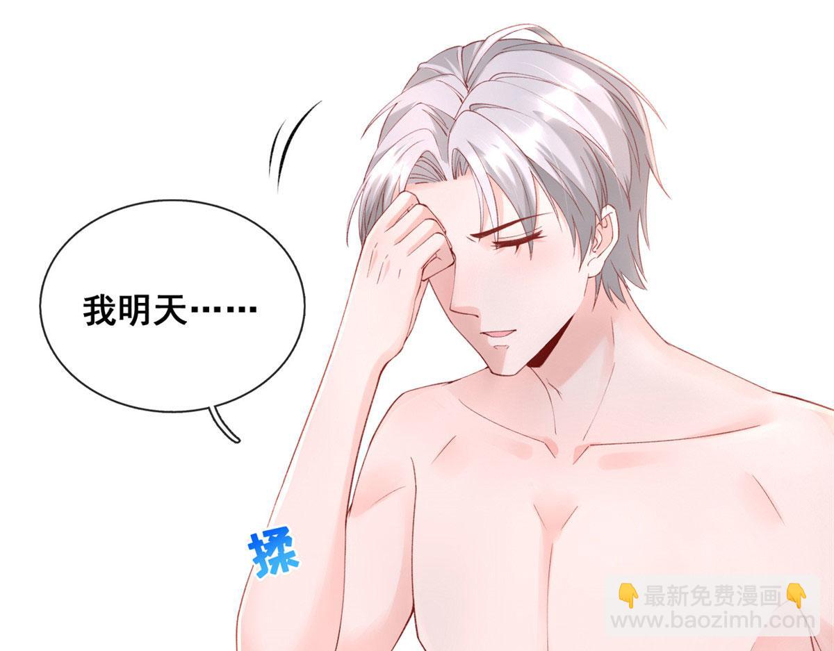 61 换个地方住(1/2)-第64话