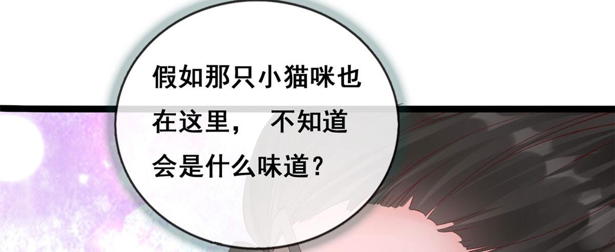 在生存游戏做锦鲤 - 61 换个地方住(2/2) - 1