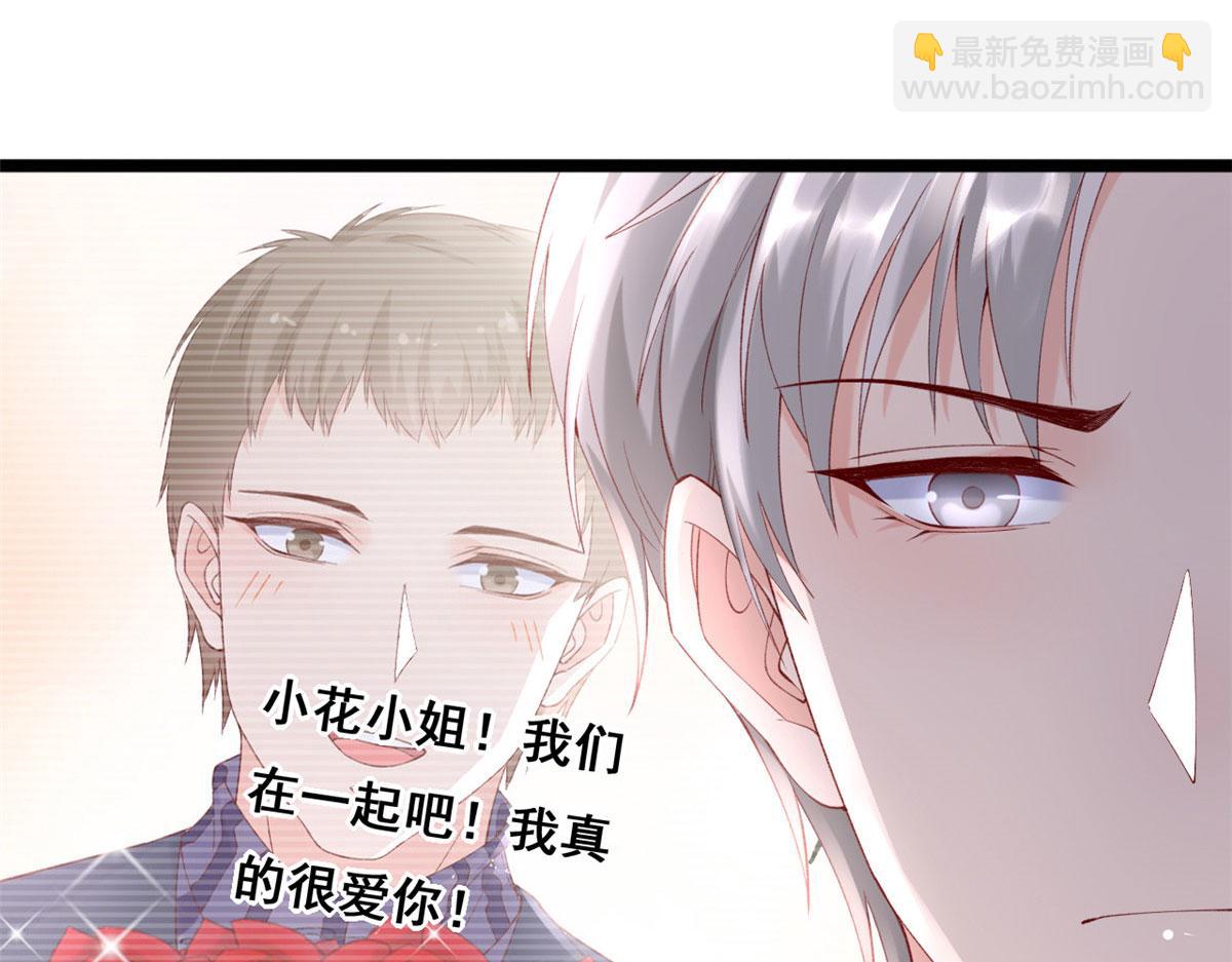 61 换个地方住(1/2)-第64话