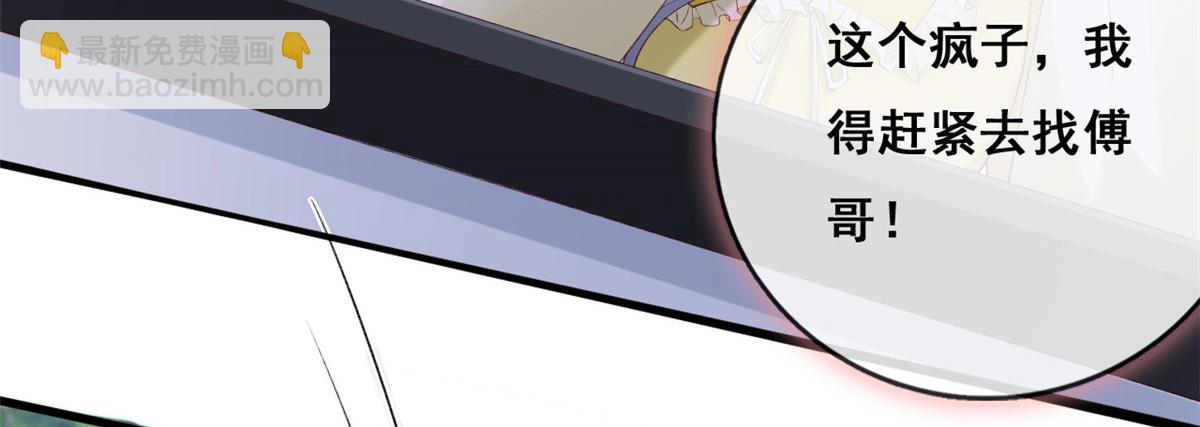 63 被抓(1/2)-第66话