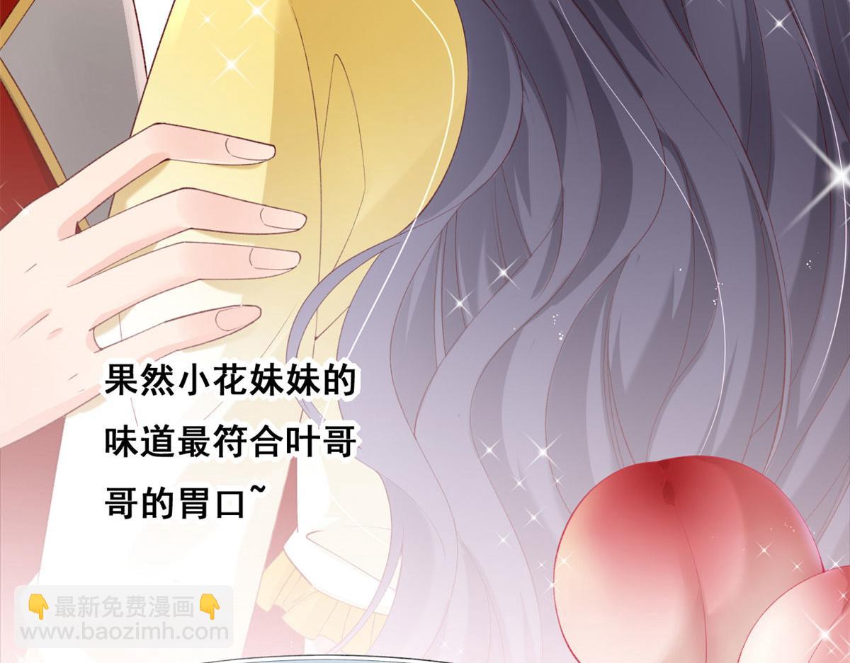 63 被抓(1/2)-第66话