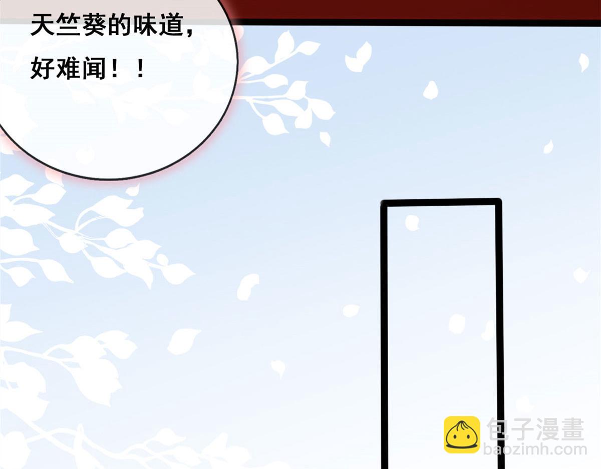 63 被抓(1/2)-第66话