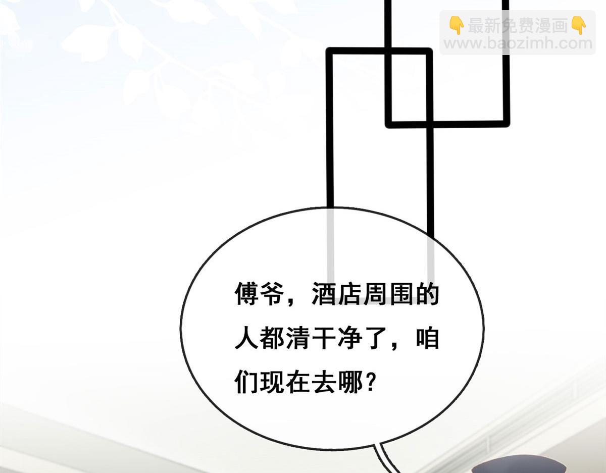 63 被抓(1/2)-第66话