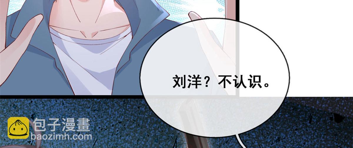 63 被抓(1/2)-第66话