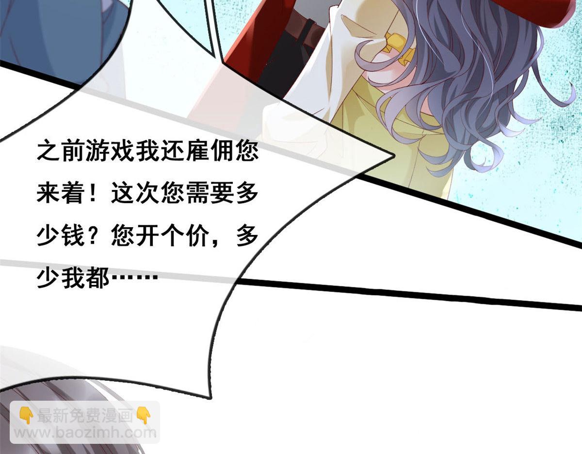 63 被抓(1/2)-第66话