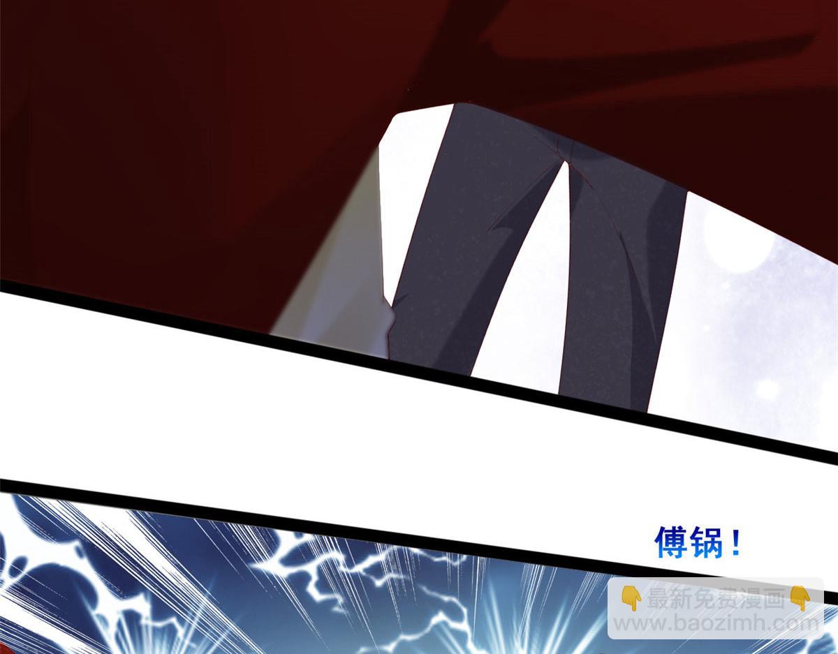 65 舌头打颤的安安(1/2)-第68话