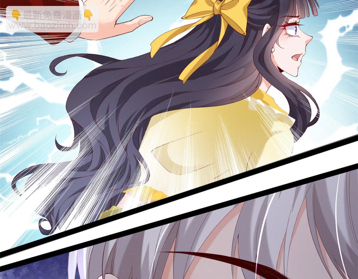 65 舌头打颤的安安(1/2)-第68话