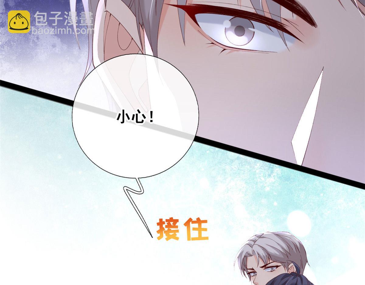 65 舌头打颤的安安(1/2)-第68话