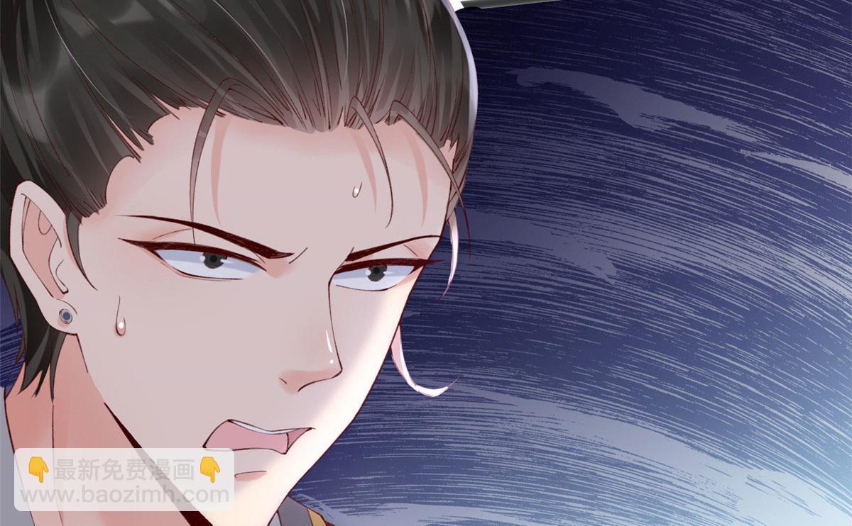 65 舌头打颤的安安(1/2)-第68话