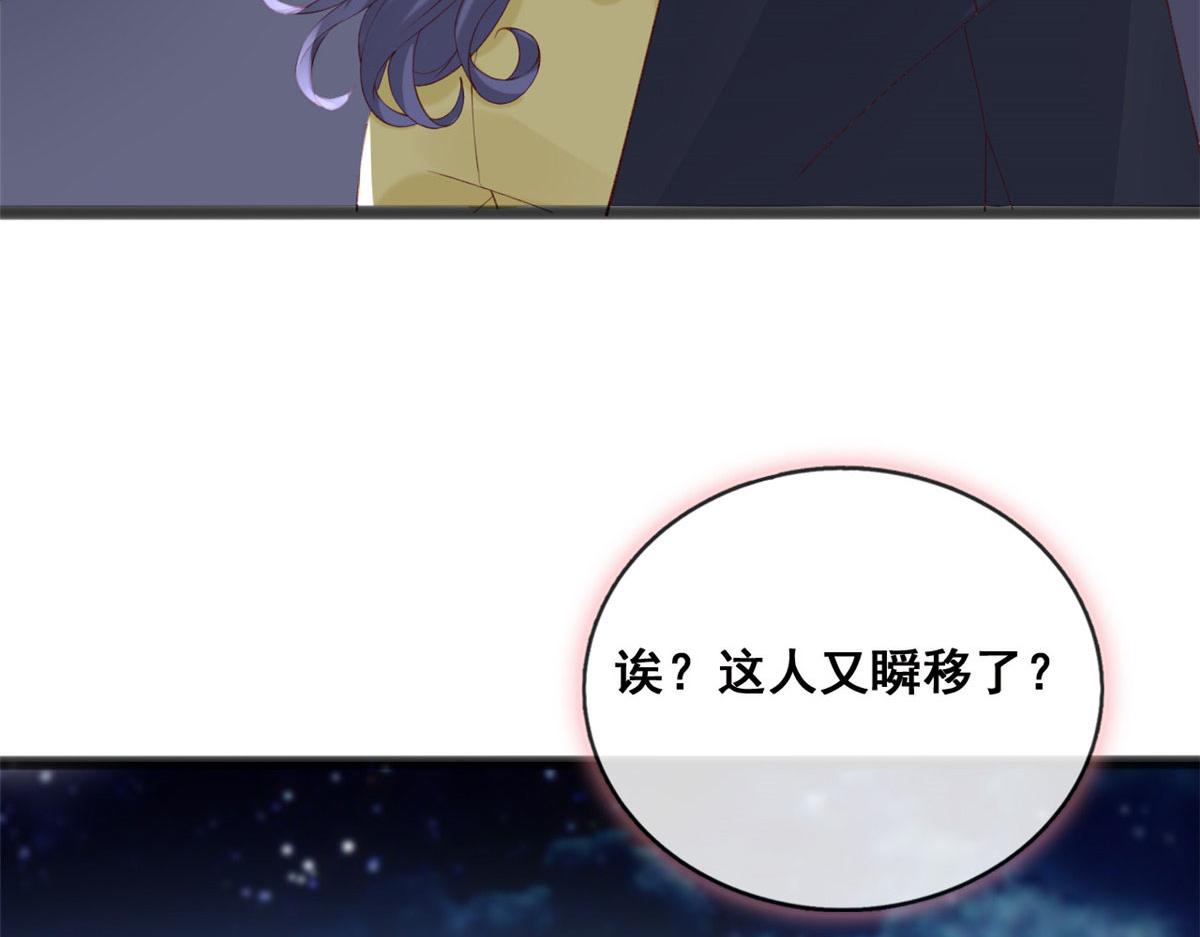 65 舌头打颤的安安(1/2)-第68话