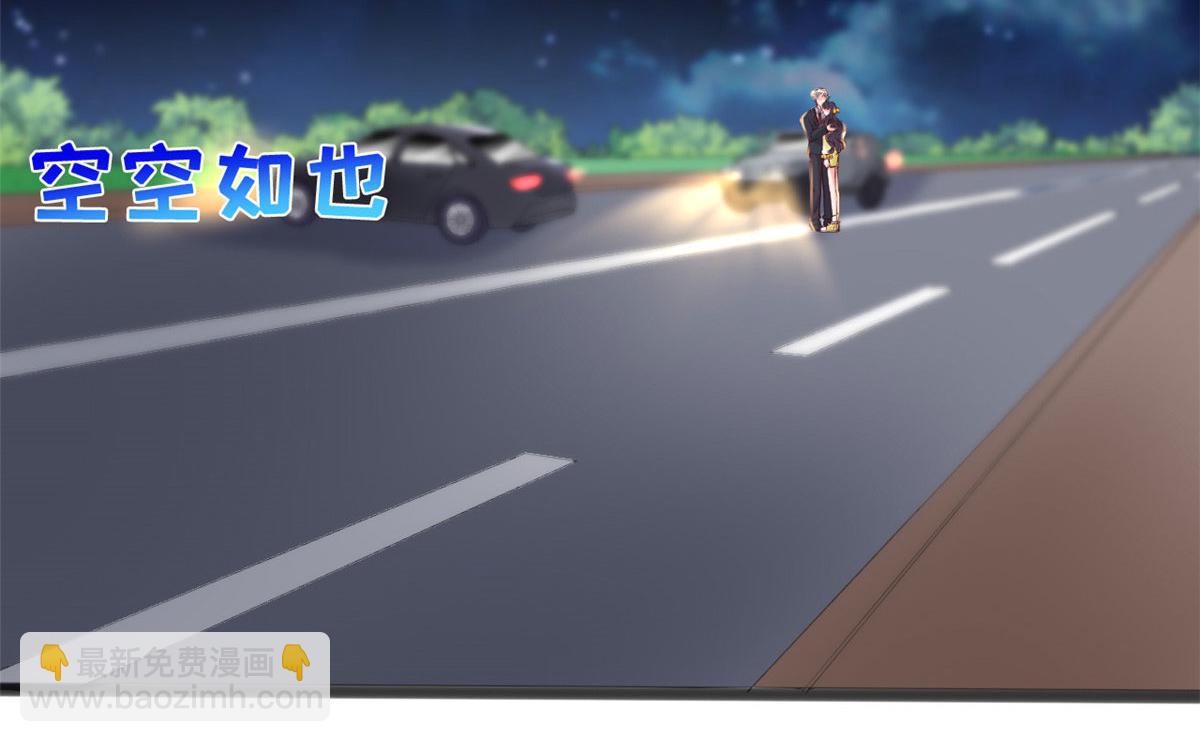 65 舌头打颤的安安(1/2)-第68话